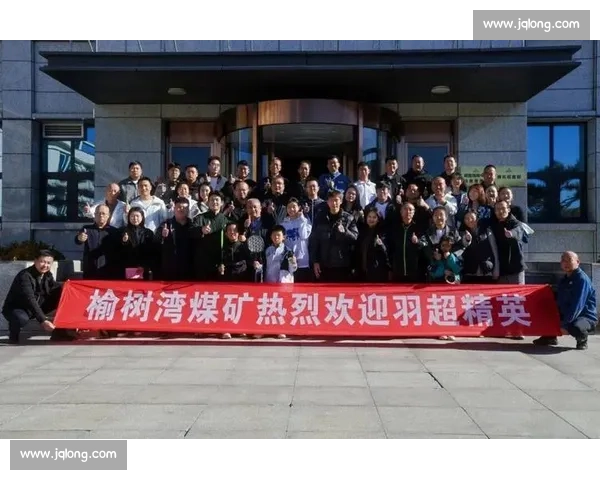 七位羽球名将聚榆林：亚巡赛联动羽超燃爆塞上