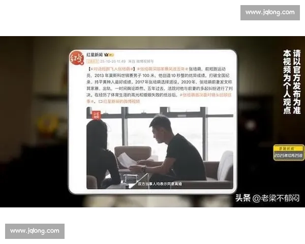 反转！张培萌沉冤 5 年：无家暴无出轨，前妻道歉赔偿 2.6 万